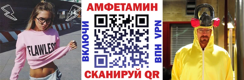 Amphetamine 97%  купить наркотик  blacksprut сайт  Игарка 