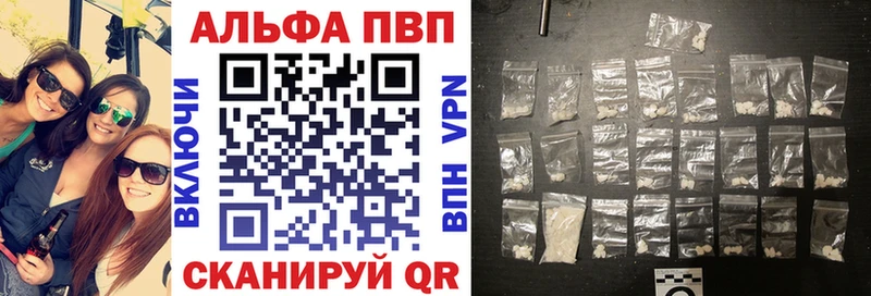 мориарти телеграм  где можно купить наркотик  Игарка  Alpha PVP СК КРИС 
