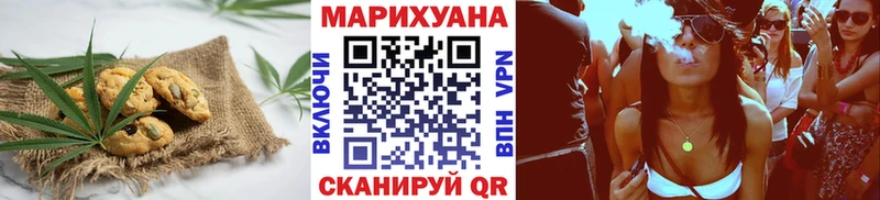 Cannafood конопля  Игарка 