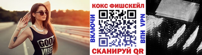 наркошоп  Игарка  КОКАИН 97% 