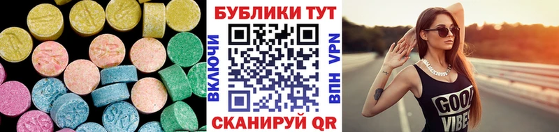 Ecstasy таблы Игарка