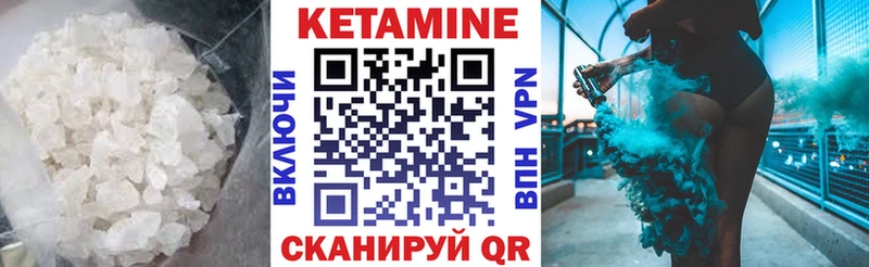 КЕТАМИН ketamine  где найти   Игарка 