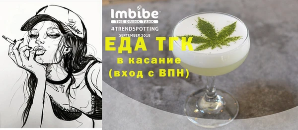 кокаин VHQ Вязники