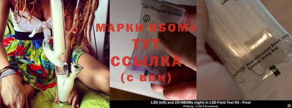 прущий лед Володарск