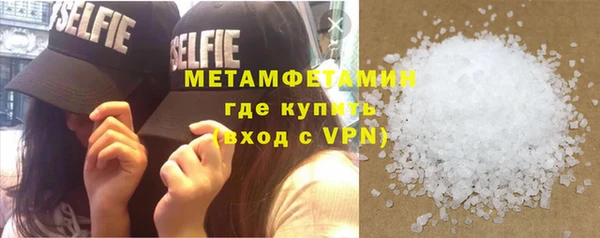 прущий лед Володарск