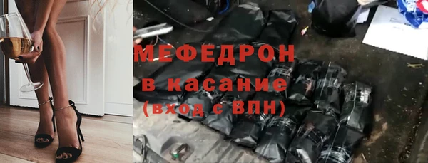 прущий лед Володарск