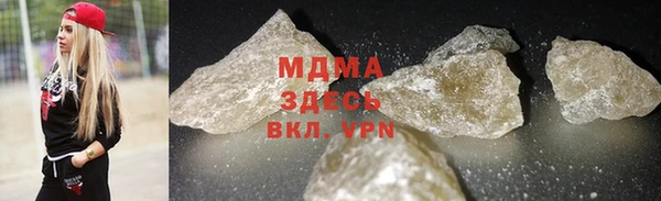 кокаин VHQ Вязники