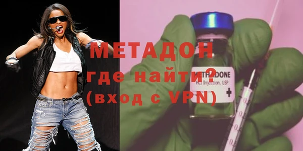 кокаин VHQ Вязники