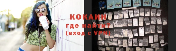 мяу мяу мука Волосово