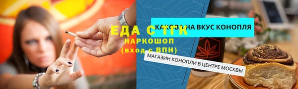 кокаин VHQ Вязники