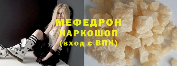 наркотики Вязьма