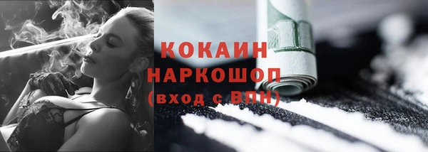 мяу мяу мука Волоколамск