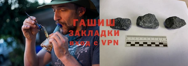 мяу мяу мука Волоколамск