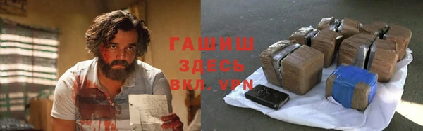 мяу мяу мука Волосово
