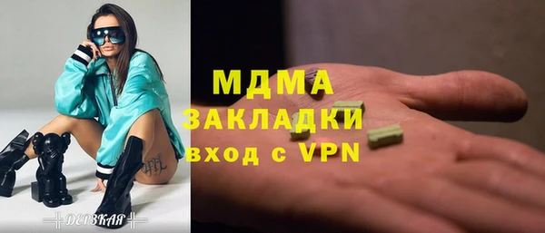 наркотики Вязьма