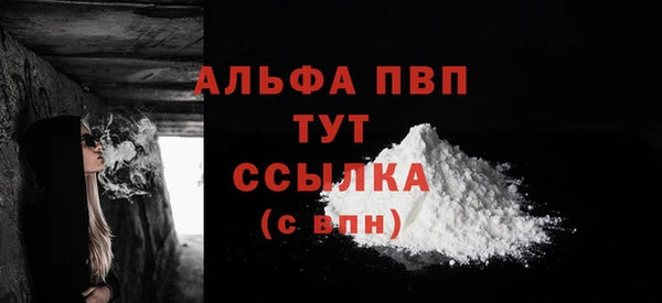 мяу мяу мука Волоколамск