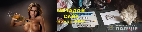 кокаин VHQ Вязники