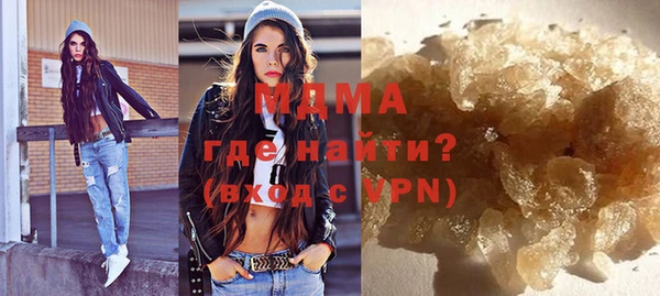 прущий лед Володарск