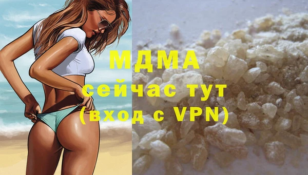 MDMA Premium VHQ Карпинск