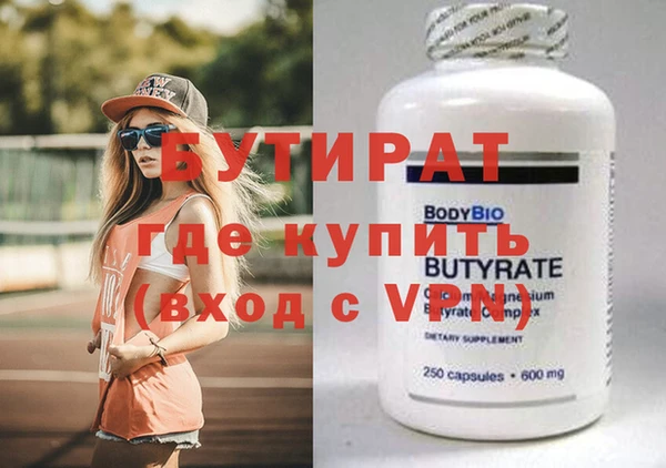 МДМА Верхнеуральск