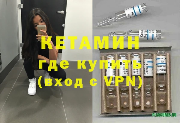прущий лед Володарск