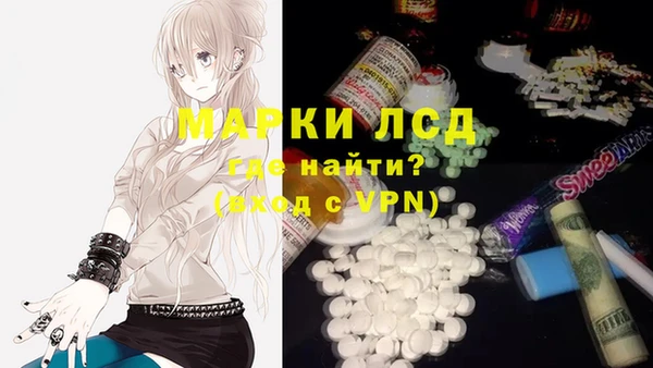 прущий лед Володарск