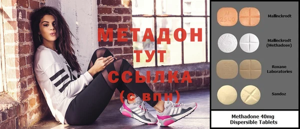 мяу мяу мука Волоколамск