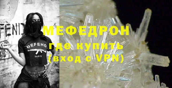 мяу мяу мука Волосово