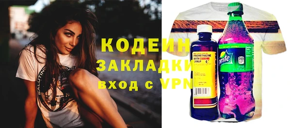 мяу мяу мука Волоколамск