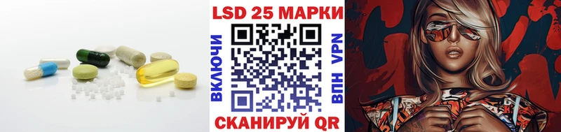 LSD-25 экстази кислота  Игарка 