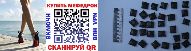 наркошоп Игарка Меф 4 MMC