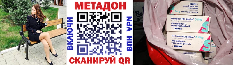 Метадон белоснежный  сколько стоит  Игарка 