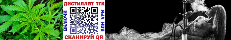Дистиллят ТГК Wax Игарка
