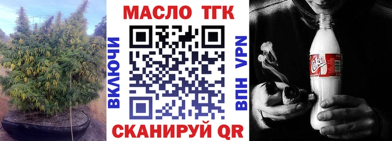 Дистиллят ТГК вейп с тгк  Игарка 